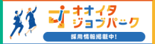 jobpark-banner_320x100_B
